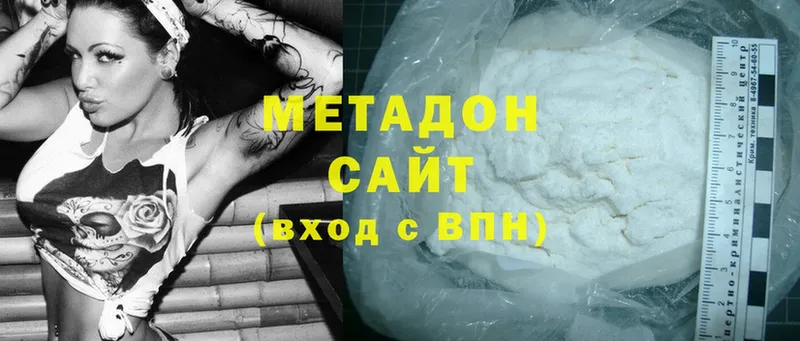 Метадон methadone Аша